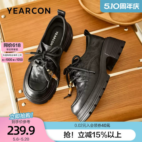 意尔康厚底小皮鞋女2026春新款单鞋英伦风小个子增高真皮乐福鞋女