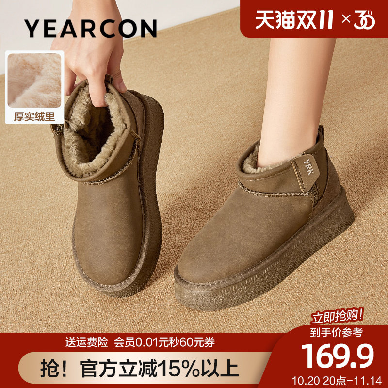 意尔康雪地靴女加绒加厚保暖短靴休闲厚底防滑东北棉鞋2025新款冬