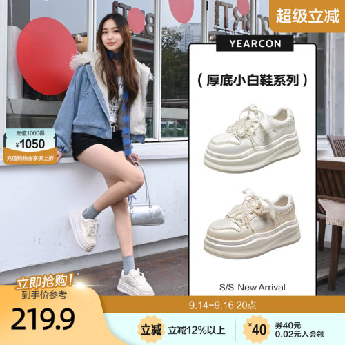 意尔康珍珠蝴蝶结小白鞋女2026秋季款百搭增高透气板鞋休闲鞋