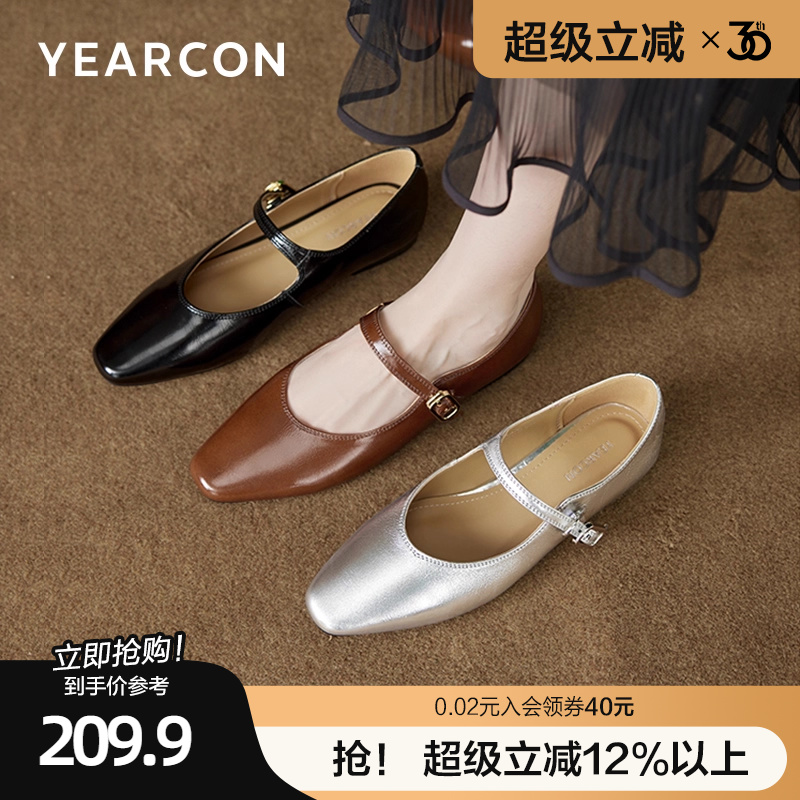 意尔康银色真皮单鞋女设计感小众气质