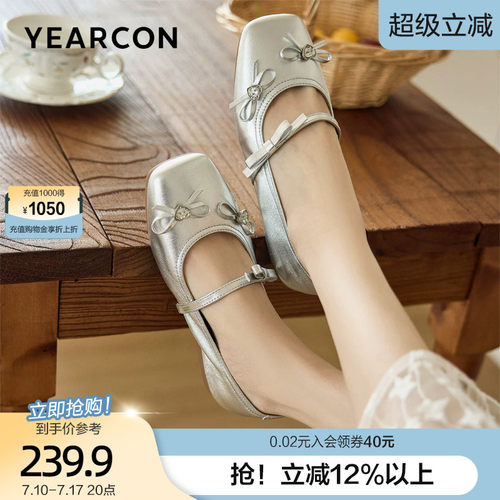 意尔康真皮玛丽珍鞋女2026夏季款蝴蝶结方头软底芭蕾平底单鞋女