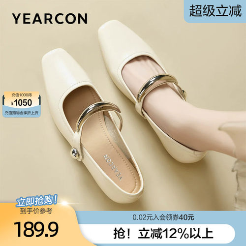意尔康法式浅口单鞋女2026夏季款平底百搭配裙子芭蕾玛丽珍女鞋
