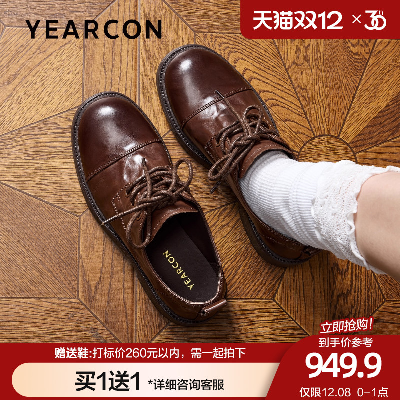 意尔康高端真皮乐福鞋女2025秋新款粗跟厚底深口英伦风复古小皮鞋