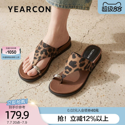 意尔康法式豹纹人字凉拖女2026夏新款圆头厚底不累脚沙滩夹趾拖鞋