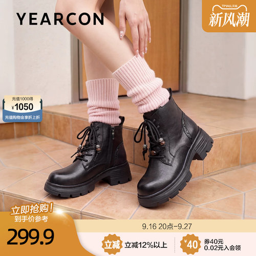 意尔康真皮串珠马丁靴女2026秋冬新款复古英伦风增高皮靴短靴黑色