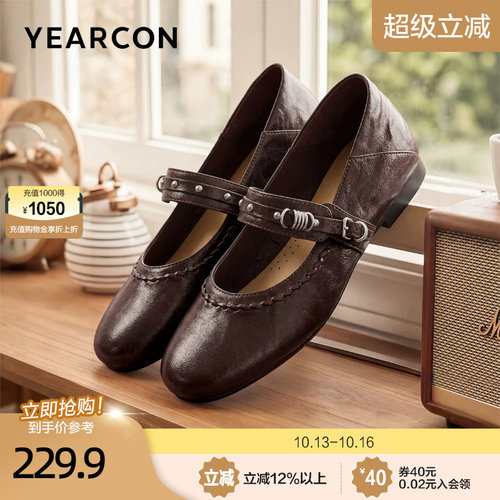 意尔康羊皮玛丽珍鞋女2026秋季新款圆头低跟浅口舒适通勤单鞋真皮