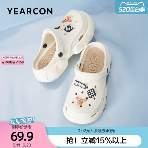 意尔康户外轻便洞洞鞋女夏外穿2025新款凉拖厚底休闲运动沙滩凉鞋