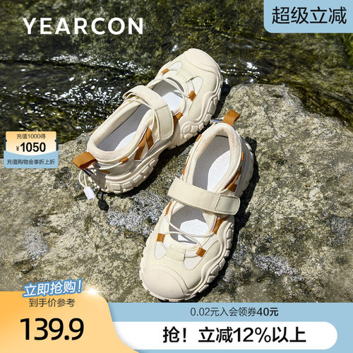 意尔康网面透气运动登上鞋女2026春夏款洞洞凉鞋厚底户外休闲鞋