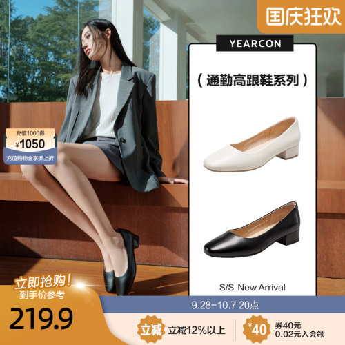 意尔康真皮单鞋通勤浅口单鞋