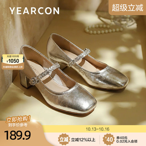 意尔康银色水钻玛丽珍女鞋2026秋季新款时尚粗跟配裙子高跟单鞋女