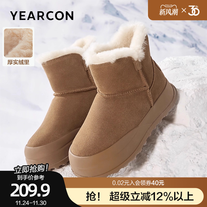 意尔康真皮防滑防水棉鞋女冬2025东北加绒加厚雪地靴增高厚底短靴