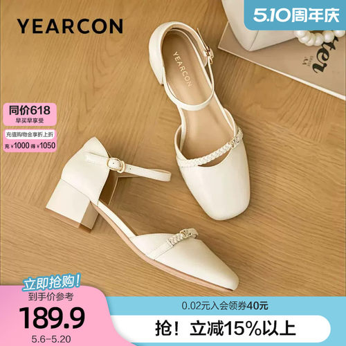 意尔康包头凉鞋女夏季2026新款配裙子粗跟一字带玛丽珍单鞋高跟鞋