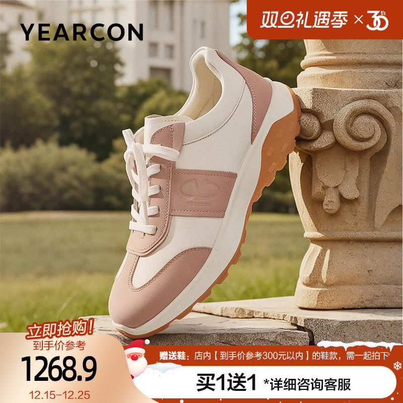 【轻松步系列】意尔康真皮休闲运动鞋女秋冬款户外登山跑鞋妈妈鞋