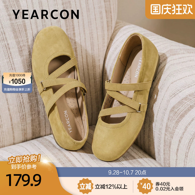 意尔康软底玛丽珍女鞋2026秋季新款温柔晚晚风交叉芭蕾舞浅口单鞋图片
