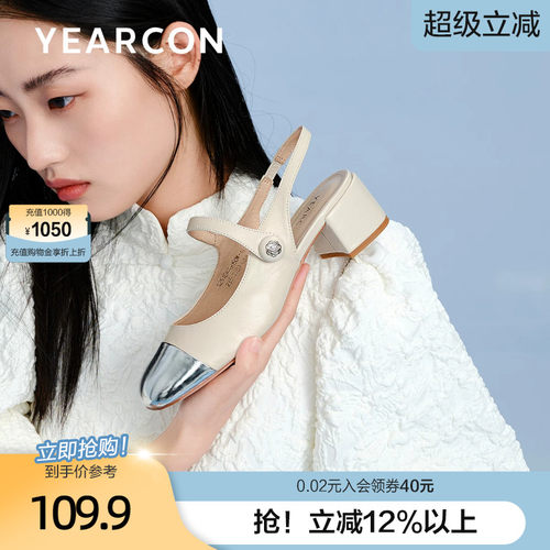 意尔康圆头粗跟时装凉鞋女2024夏季新款复古真皮时尚拼接包头凉鞋