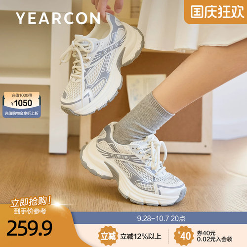 意尔康网面轻便老爹鞋女夏2026新款增高显脚小个子厚底休闲运动鞋