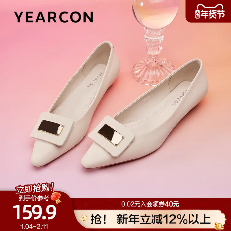 意尔康平底单鞋女夏2026春季款晚晚鞋搭扣时尚尖头仙女风浅口鞋,女鞋,浅口单鞋,淘宝优惠券,粉丝福利购,淘宝优惠卷