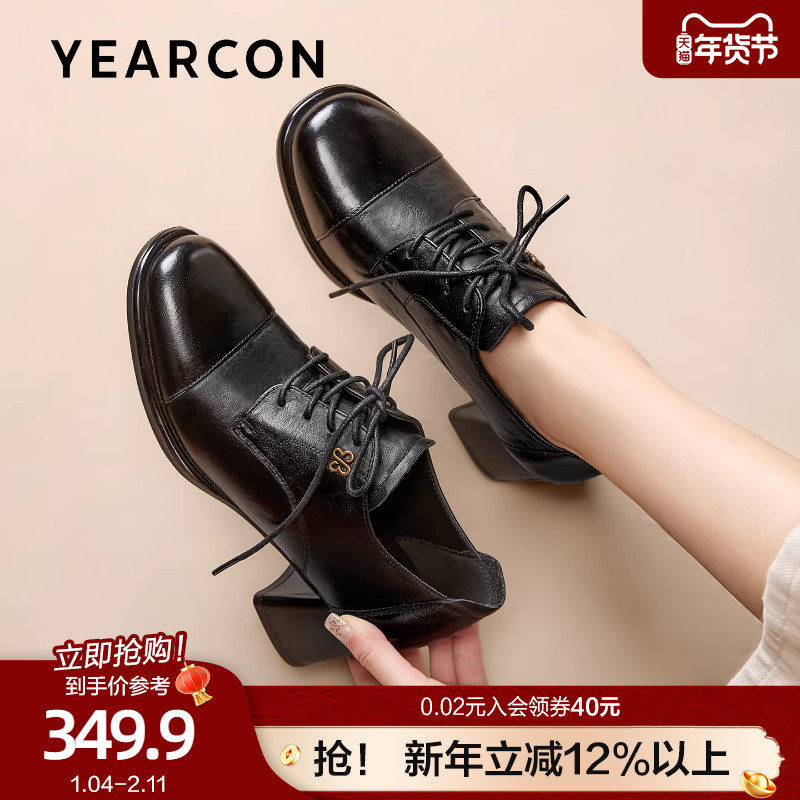意尔康真皮法式时装鞋女2026春款粗跟深口系带小皮鞋配裙子单鞋,女鞋,深口单鞋,淘宝优惠券,粉丝福利购,淘宝优惠卷