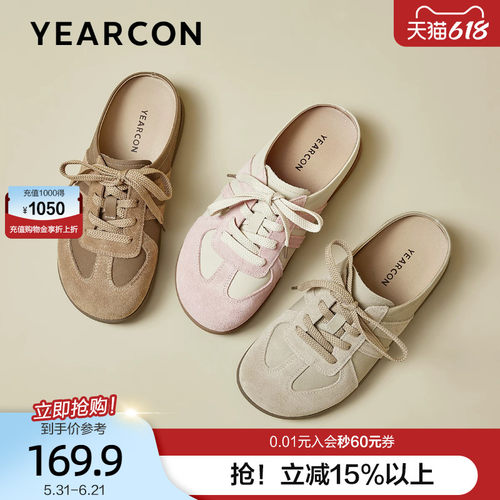 意尔康德训鞋半拖鞋女一脚蹬2025春秋新款平底包头穆勒凉拖鞋外穿