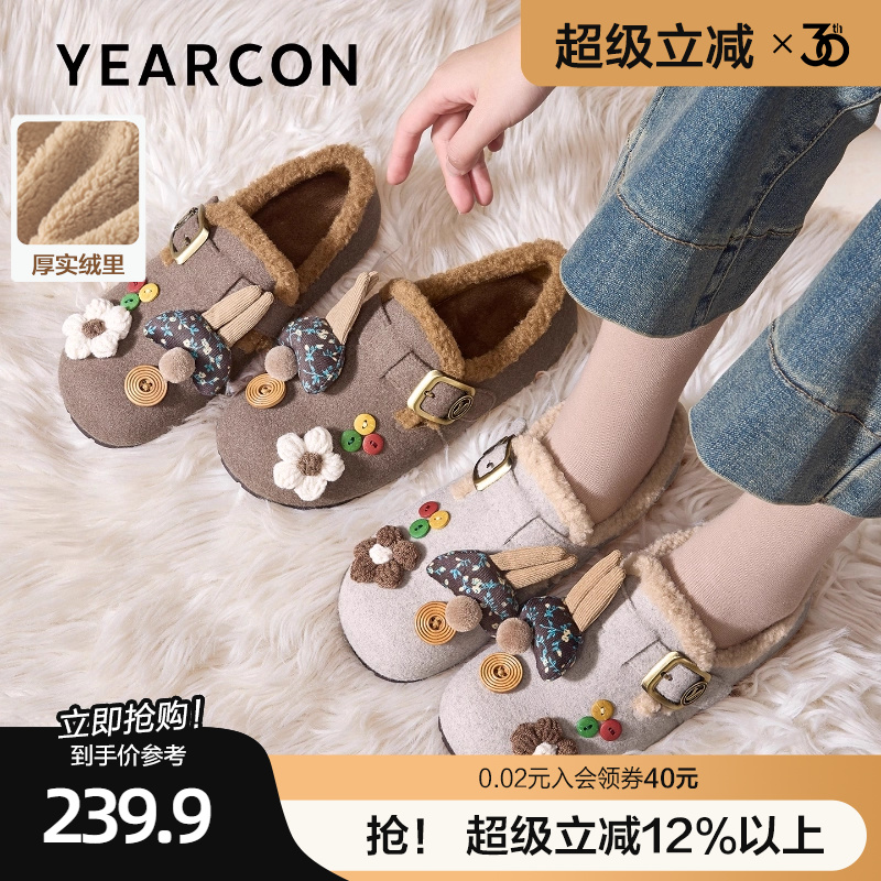 意尔康可爱勃肯鞋女冬外穿2025新款加绒加厚毛毛鞋一脚蹬平底棉鞋
