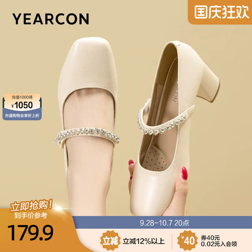 意尔康法式方头玛丽珍鞋女夏秋粗跟厚底2026款复古增高浅口高跟鞋