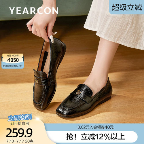 意尔康真皮法式乐福鞋女2026夏秋款软底褶皱小皮鞋复古平底单鞋女