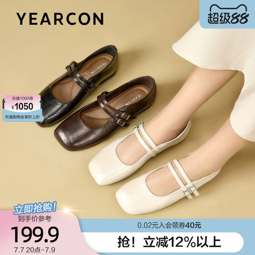 意尔康法式复古玛丽珍女鞋2026春新款配裙子平底晚晚风温柔小皮鞋