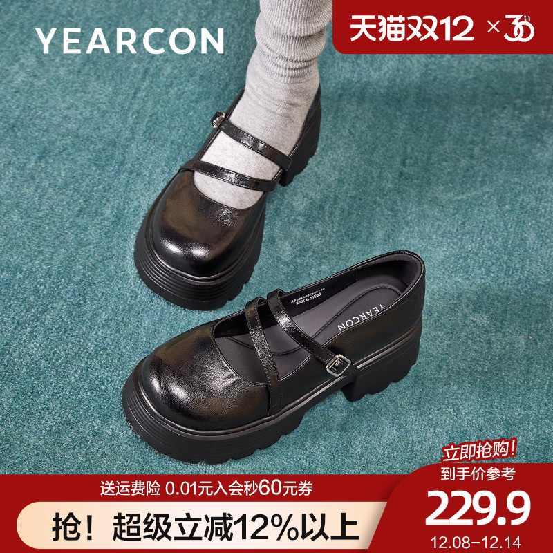 意尔康法式玛丽珍鞋子女小皮鞋2025春季新款百搭学院风jk厚底单鞋