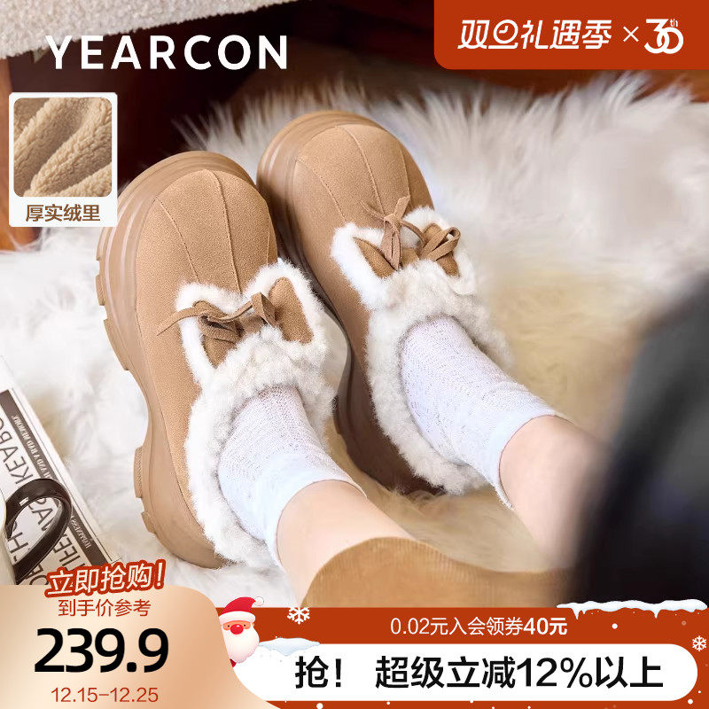 意尔康加绒勃肯鞋棉拖鞋女2025秋冬新款厚底雪地靴保暖防滑毛毛拖