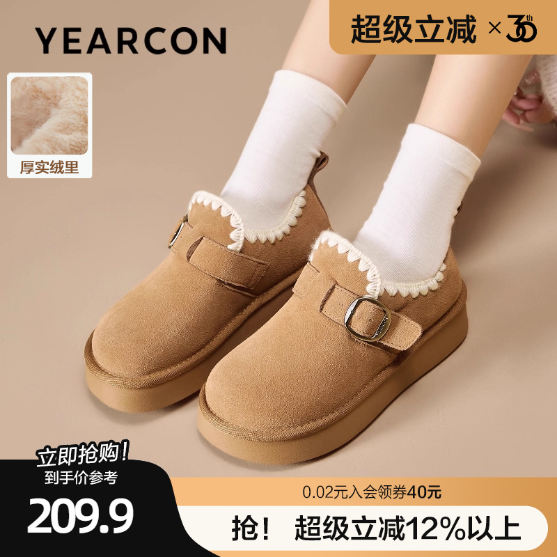 意尔康真皮勃肯鞋女2025新款秋冬厚底保暖棉鞋加绒加厚毛毛鞋短靴