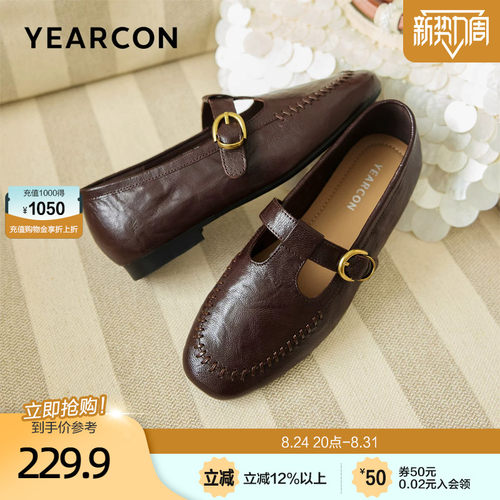 意尔康大码羊皮复古玛丽珍单鞋女2026秋新款通勤软底不累脚乐福鞋