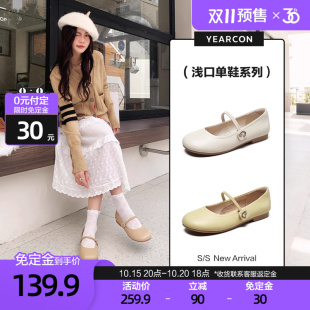 玛丽珍女鞋 意尔康温柔法式 2025秋季 新款 单鞋 小皮鞋 双11预售