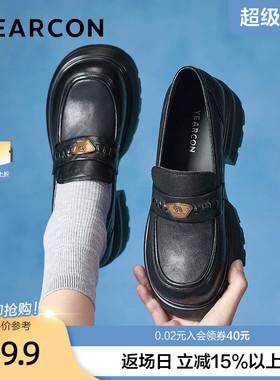 意尔康黑色乐福鞋女厚底2026春新款英伦风配裙子小皮鞋一脚蹬单鞋