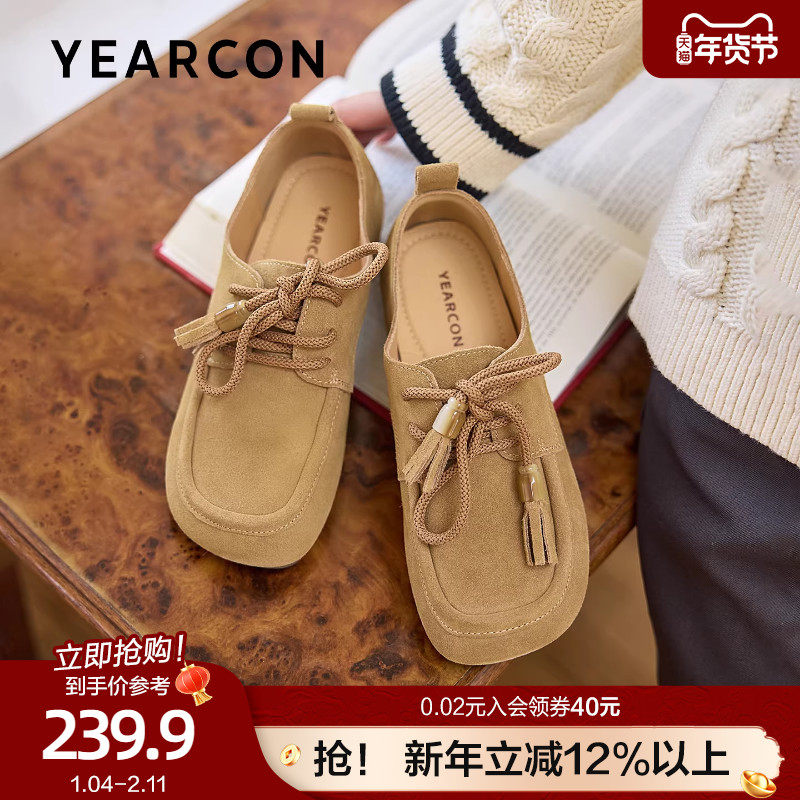 意尔康真皮复古平底勃肯鞋女全包休闲外穿软底乐福鞋2026春季款,女鞋,深口单鞋,淘宝优惠券,粉丝福利购,淘宝优惠卷