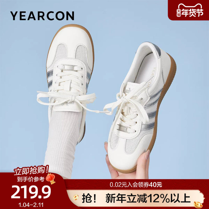 意尔康网面透气德训鞋女2026春季百搭平底休闲轻便运动板鞋小白鞋,女鞋,时尚休闲鞋,淘宝优惠券,粉丝福利购,淘宝优惠卷