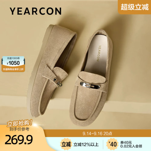 意尔康一脚蹬乐福鞋女2026秋新款通勤百搭软底不累脚豆豆休闲单鞋