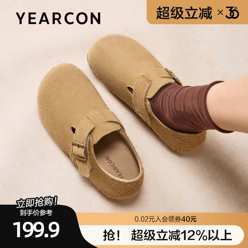 意尔康真皮勃肯鞋女外穿2025新款秋季一脚蹬单鞋内增高全包博肯鞋