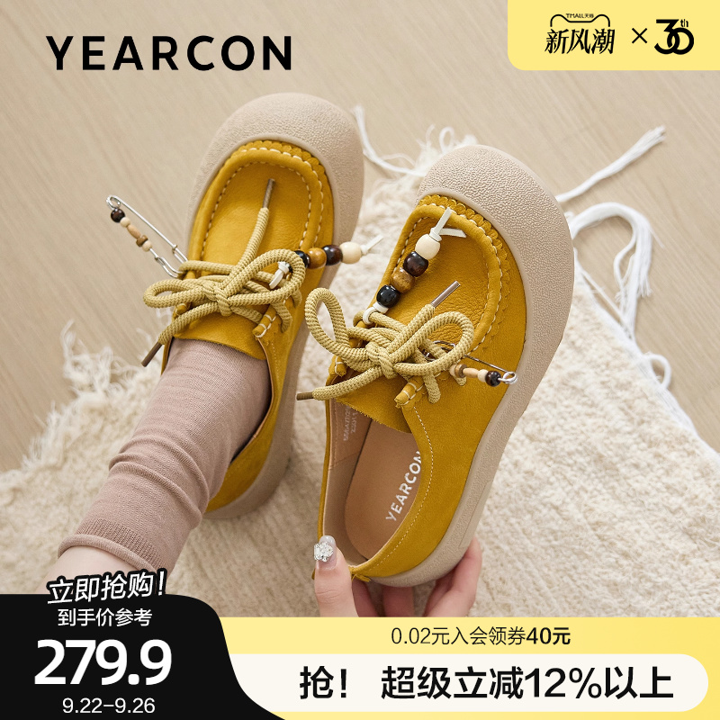 意尔康真皮袋鼠鞋女2025秋新款复古风深口乐福鞋厚底皮鞋休闲板鞋