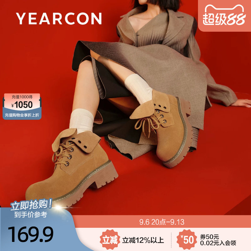 意尔康真皮踢不烂大黄靴女2026秋冬季款工装短靴户外登山马丁靴
