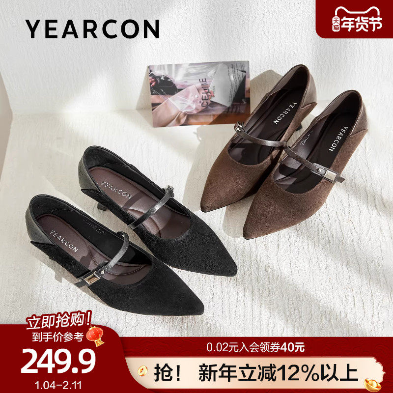 意尔康棕色绒面高跟鞋女细跟2026春新款不累脚金属扣带玛丽珍单鞋,女鞋,玛丽珍鞋,淘宝优惠券,粉丝福利购,淘宝优惠卷