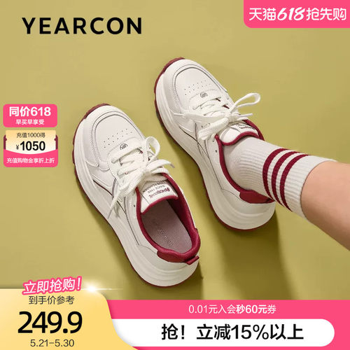 意尔康休闲运动鞋女2026春新款通勤百搭软底小白鞋厚底德训鞋女