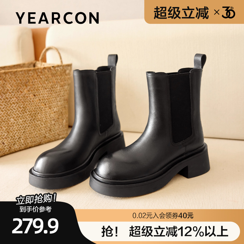 意尔康真皮切尔西靴女平底烟筒靴2025秋冬季新款厚底圆头通勤短靴