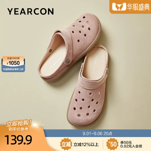 意尔康真皮通勤博肯鞋女2026夏季新款软底不累脚一脚蹬懒人洞洞拖