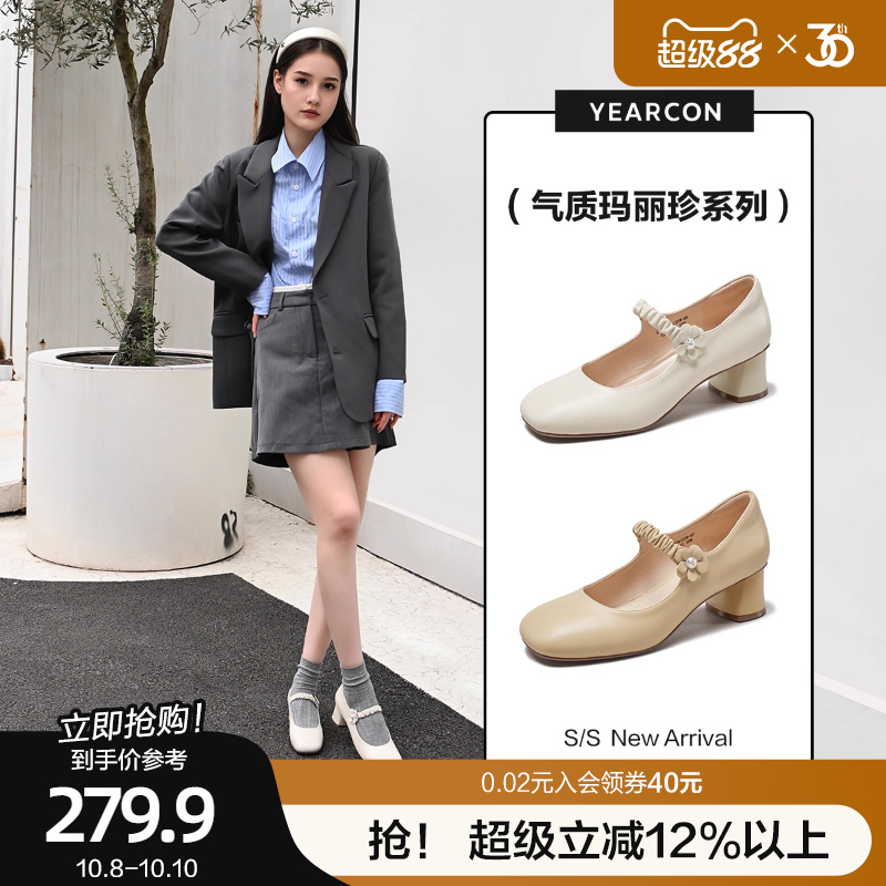 意尔康真皮玛丽女鞋2025新款夏通勤粗高跟鞋小香风单鞋妈妈鞋单鞋