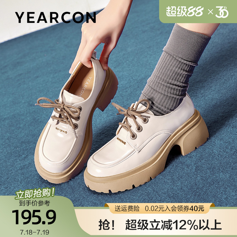 意尔康厚底增高小皮鞋女2025春季新款乐福鞋系带方头百搭牛津单鞋