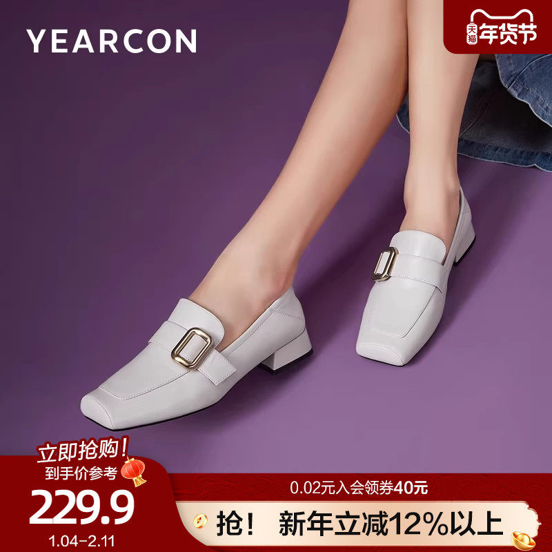 意尔康真皮乐福鞋女2026春款舒适英伦通勤一脚蹬单鞋妈妈鞋不累脚,女鞋,乐福鞋（豆豆鞋）,淘宝优惠券,粉丝福利购,淘宝优惠卷