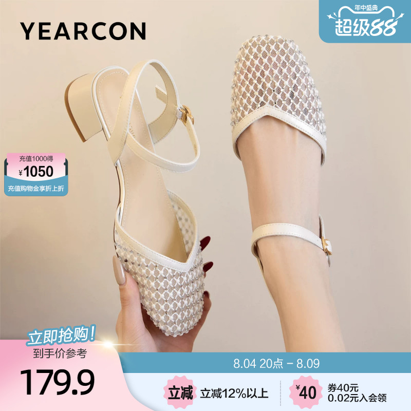 意尔康网纱玛丽珍凉鞋女2026夏季新款包头单鞋小个子一字带高跟鞋