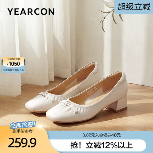 意尔康真皮职业高跟鞋女2026夏季新款蝴蝶结粗跟不累脚一脚蹬单鞋