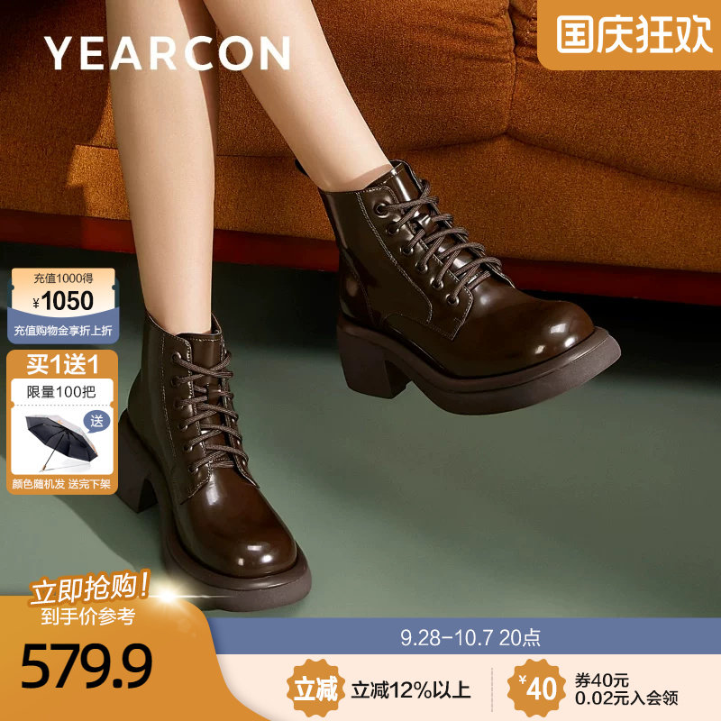 意尔康真皮马丁靴女2026秋冬新款英伦风漆皮亮面增高显瘦厚底短靴