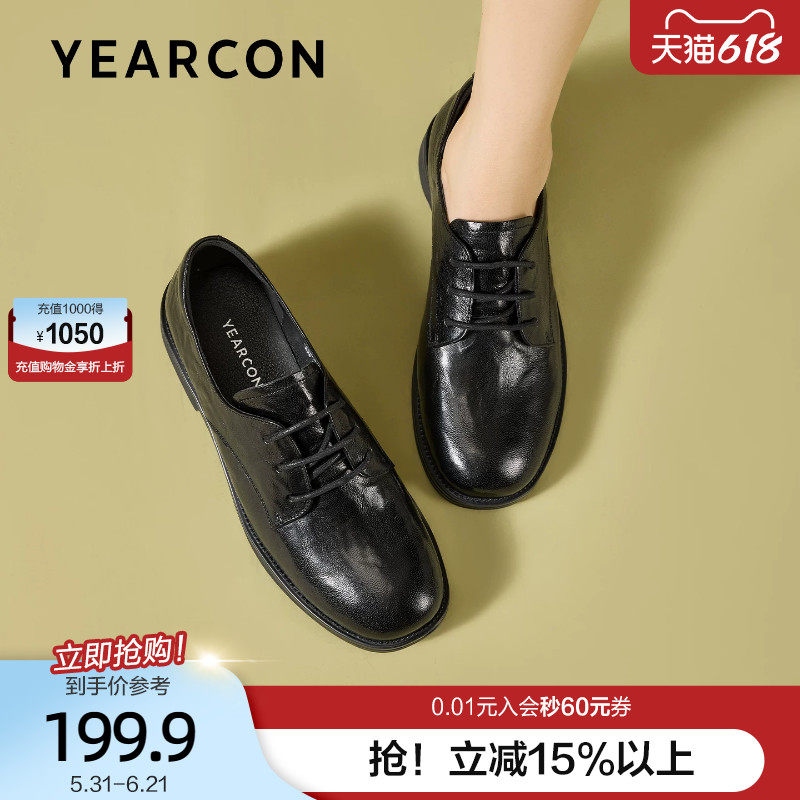 意尔康真皮乐福鞋女2026春秋款英伦风系带商务通勤黑色小皮鞋女